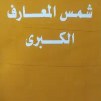 فروش کتاب