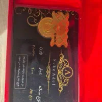 ربع سکه