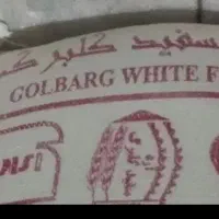 ارد سفید