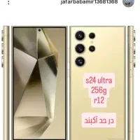 گوشیهای کارکرده