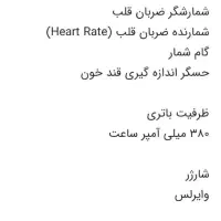 ساعت هوشمند|ساعت|دوگنبدان, |دیوار