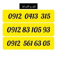 0912.83.105.93