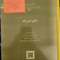 جزوه حسابداری