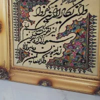 تابلو فرش دستباف وان یکاد