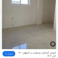 اجاره آپارتمان ۱۰۰ متری