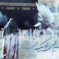 فیش حج واجب سال ۱۳۸۵