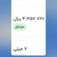 جایزه 400 تومانی میلی