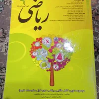 کتاب درسی|کتاب و مجله ادبی|تربت جام, جامی|دیوار