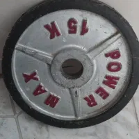 یک دانه صفحه وزنه ۱۵ کیلویی سالم