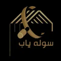 فروش-ملک-صنعتی-بر-جاده-لشگری