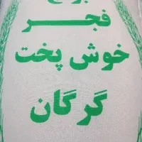 فجر خوش پخت گرگان
