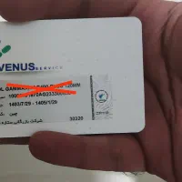 فن سی پی یو دیپ کول ag 400 plus|قطعات و لوازم جانبی رایانه|تبریز, |دیوار