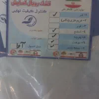 تشک دونفره ۱۶۰|تشک تختخواب|اصفهان, مولوی|دیوار