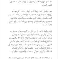 تخت کنار تخت روبا با چوب راش محصول کشور المان|تخت و صندلی بچه|هشتگرد, فاز ۲ مهستان|دیوار