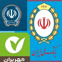 مهربانی ملی ، امید سپه ، مهر ایران