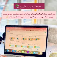 آموزش زبان انگلیسی|خدمات آموزشی|کرمان, |دیوار