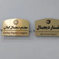 تخفیفات دوره هلو، icdl، فتوشاپ، پایتون