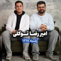 قبولی کنکور با ضمانت کتبی