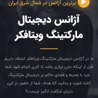 طراحی سایت حرفه‌ای فروشگاهی و شرکتی