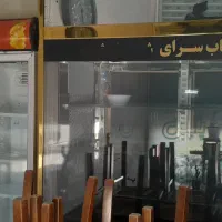 لوازم کبابی
