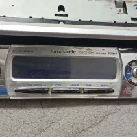 ضبط