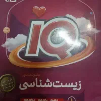فیلم کنکور و کتاب تست