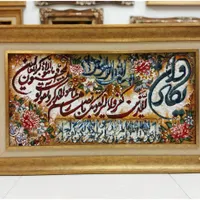 آیه قرآنی دستباف تبریز با ضمانت اصالت TABRIZ|تابلو فرش|مشهد, کوه سنگی|دیوار