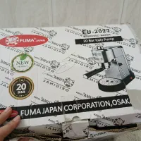 قهوه و اسپرسوساز|سماور، چایساز، قهوهساز|بابل, |دیوار