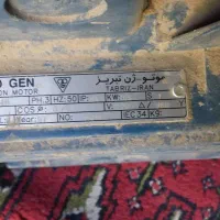 الکتروموتور دینام ۳فاز ۲اسب