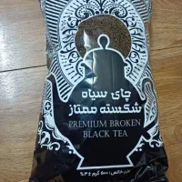 چای سیاه شکسته نوین گیلانه
