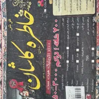 فرش 12متری