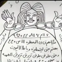 سرکتاب ودعانویسی