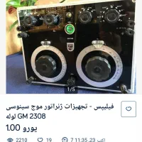 مشخصات کامل تو گوگل هست|کلکسیون اشیاء عتیقه|تهران, تهران‌ویلا|دیوار