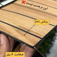 ترمووال.ترموپنل.ترموفوم.دکوراسیون داخلی