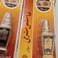 سرمه عربی