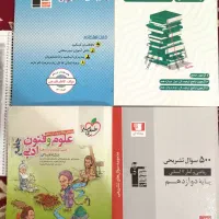 کتاب تست کنکور انسانی