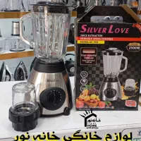 جشنواره(آسیاب/مخلوط کن)سیلورلاو/2500Wارسال نور