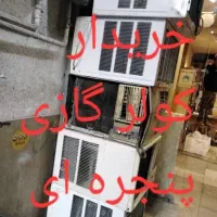 کولرپنجرای دوتیکه فروش وخریدارسالم سوخته شبانه