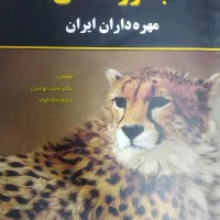 شیمی مورتیمر 1 و 2 و کتوب دانشگاهی|کتاب و مجله آموزشی|تهران, صالحآباد شرقی|دیوار