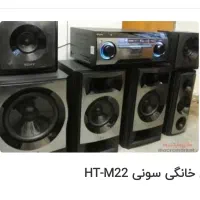 باند ۱۱ تیکه سونی