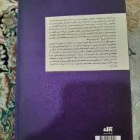 کتاب تاج دوقلو ها|کتاب و مجله آموزشی|تهران, جنت‌آباد مرکزی|دیوار