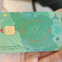 کارت سوخت حسن عاشورپور