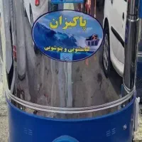 پتو شور پاییزان ۶۰ کیلوی