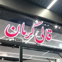 تابلوسازی، نصب کامپوزیت، ساخت حروف برجسته