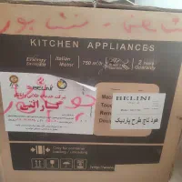 هود|هود|نیشابور, ابراهیمی|دیوار