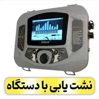 لوله بازکنی/نشت یابی تخصصی/لوله کشی،فنرزنی ۲۴ساعته|خدمات پیشه و مهارت|اراک, |دیوار