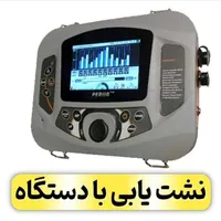 لوله بازکنی نشتیاب تخصصی لوله کشی رسوبگیری ۲۴ساعته|خدمات پیشه و مهارت|اراک, |دیوار