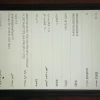 گوشی هواویی اصل|موبایل|قم, شاه ابراهیم|دیوار