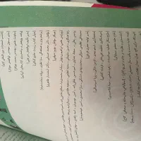 کتاب کنکور زیست آی کیو جامع|کتاب و مجله آموزشی|کرج, فاز ۳ گوهردشت|دیوار