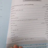کتاب کار قلمچی هشتم|کتاب و مجله آموزشی|تهران, حشمتیه|دیوار
